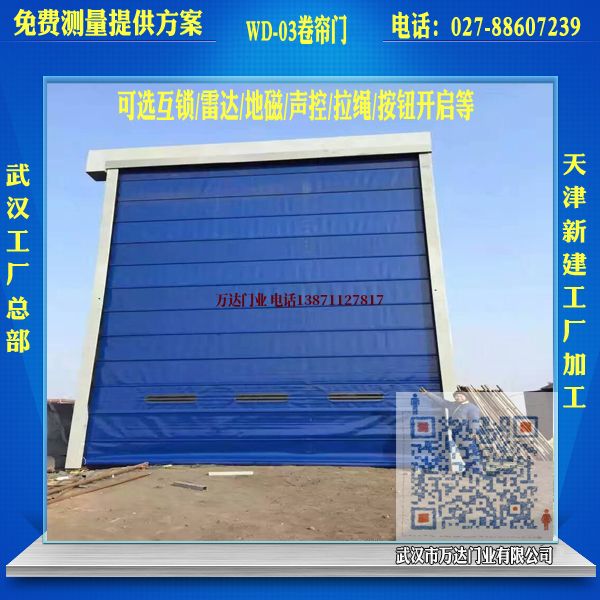 中宁堆积门